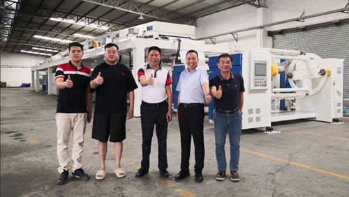 珠海市利保能新材料有限公司